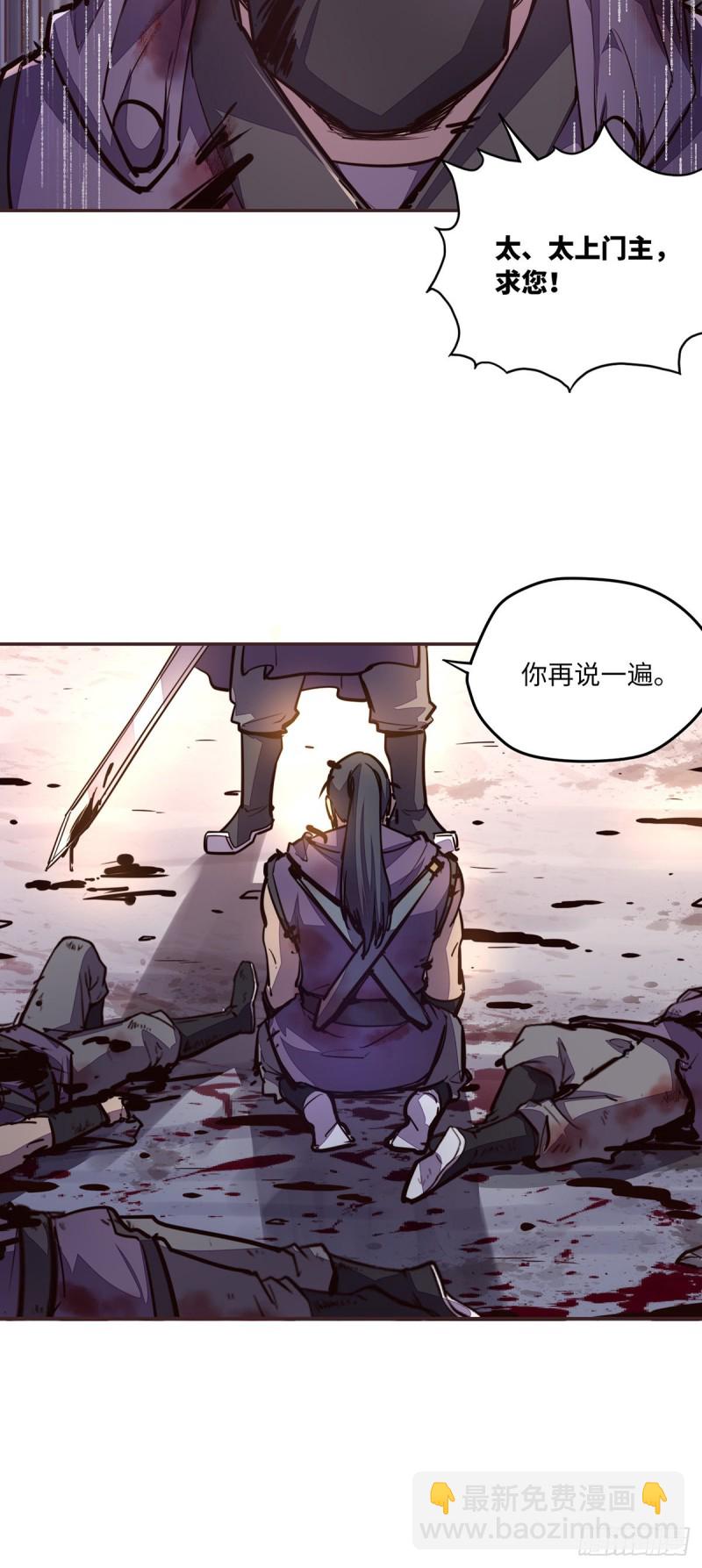 第六十九话-第77话