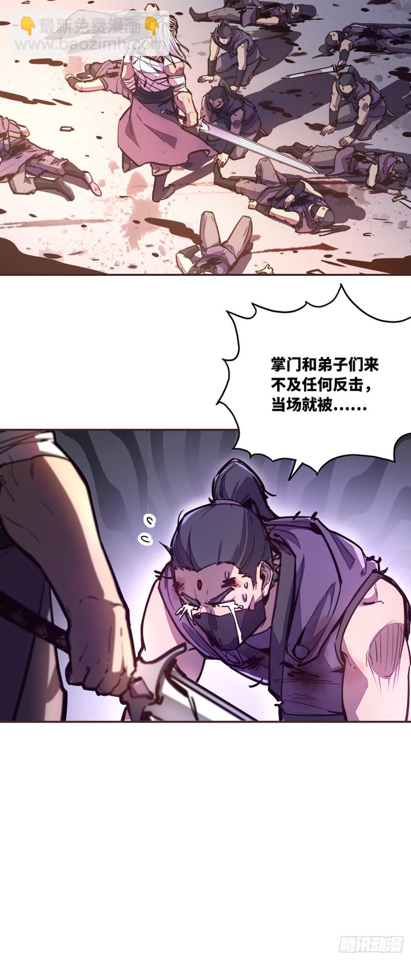 第六十九话-第77话