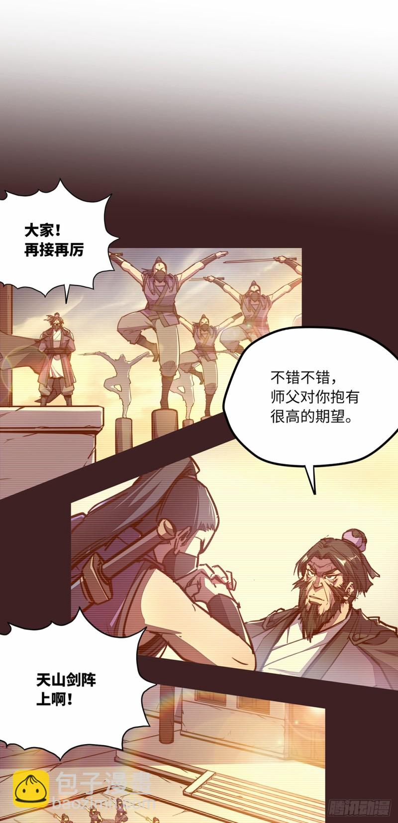 第六十九话-第77话