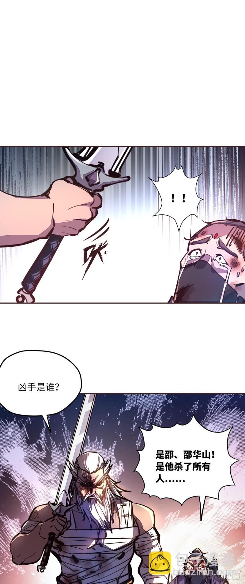 第六十九话-第77话