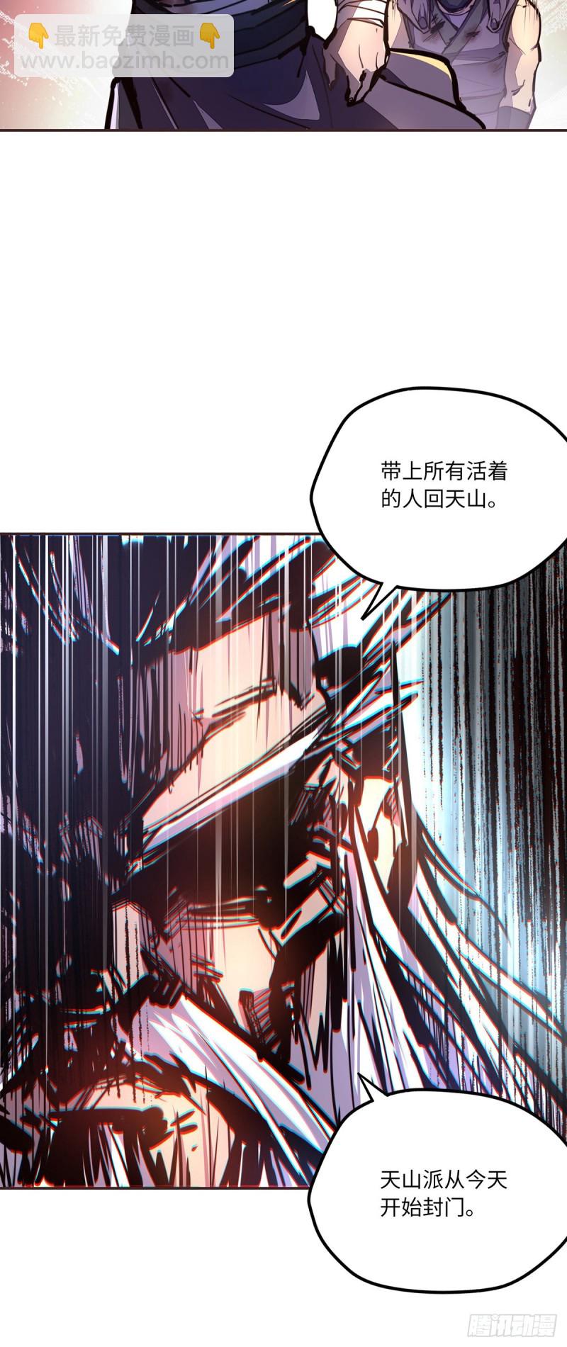 第六十九话-第77话