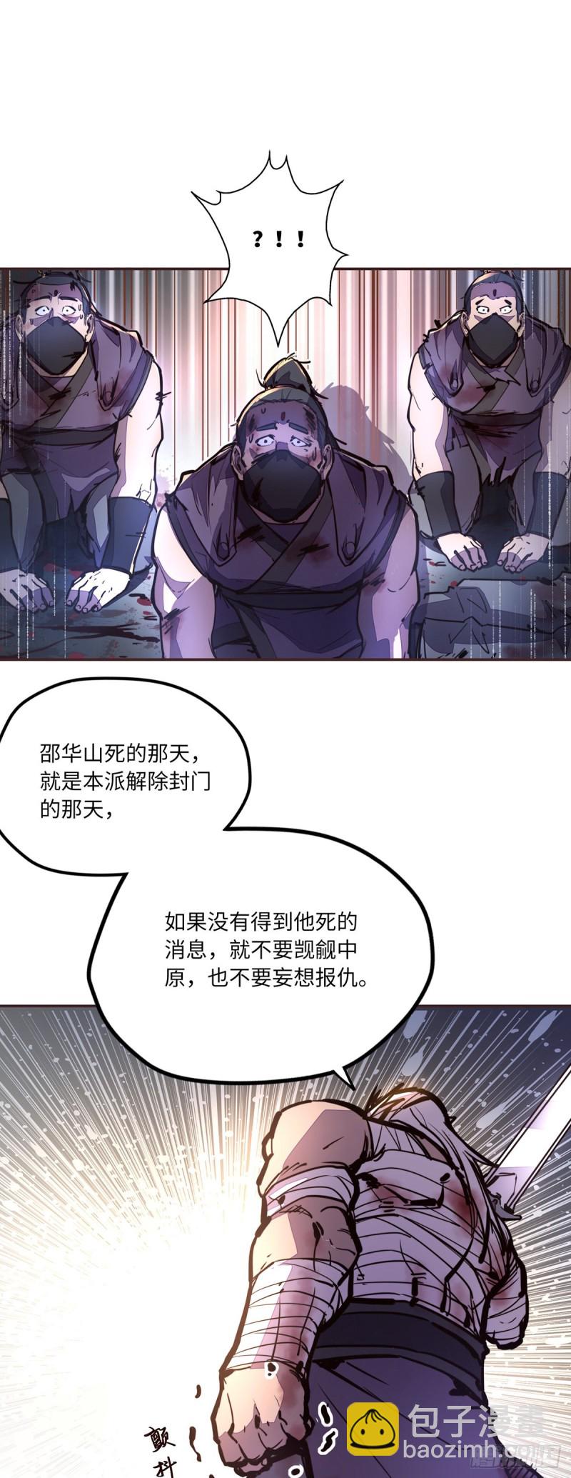 第六十九话-第77话
