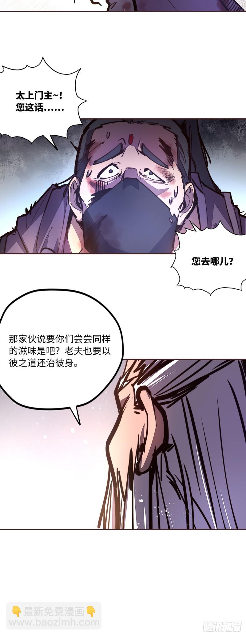 第六十九话-第77话