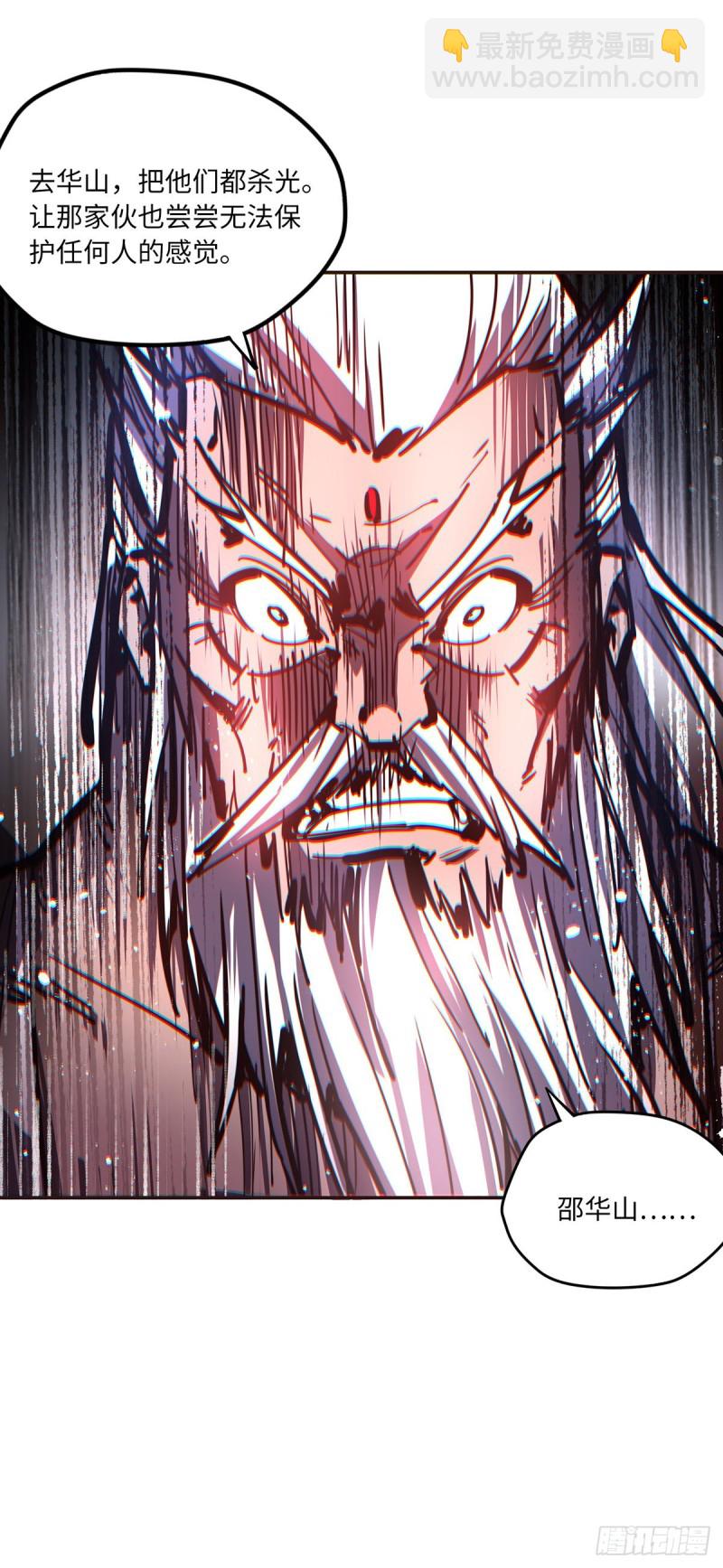 第六十九话-第77话