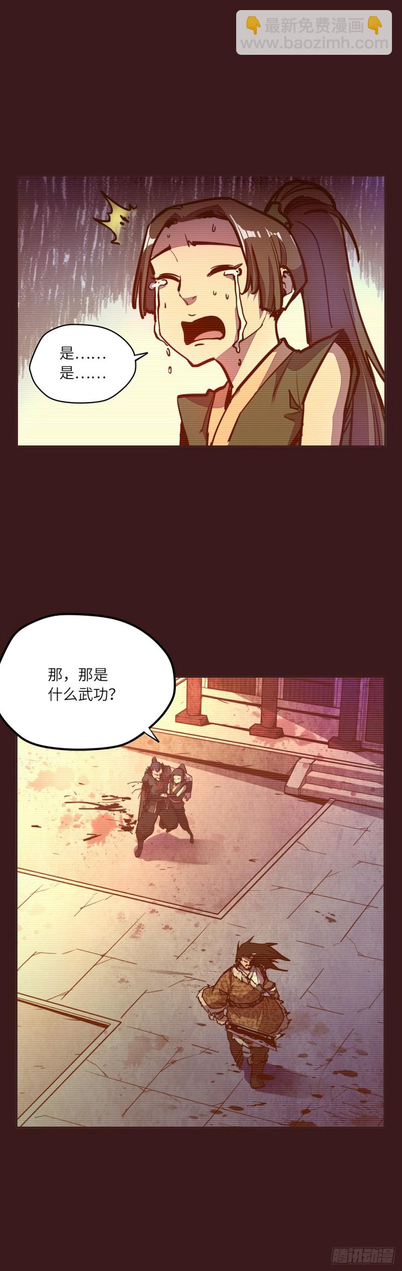 第六十九话-第77话