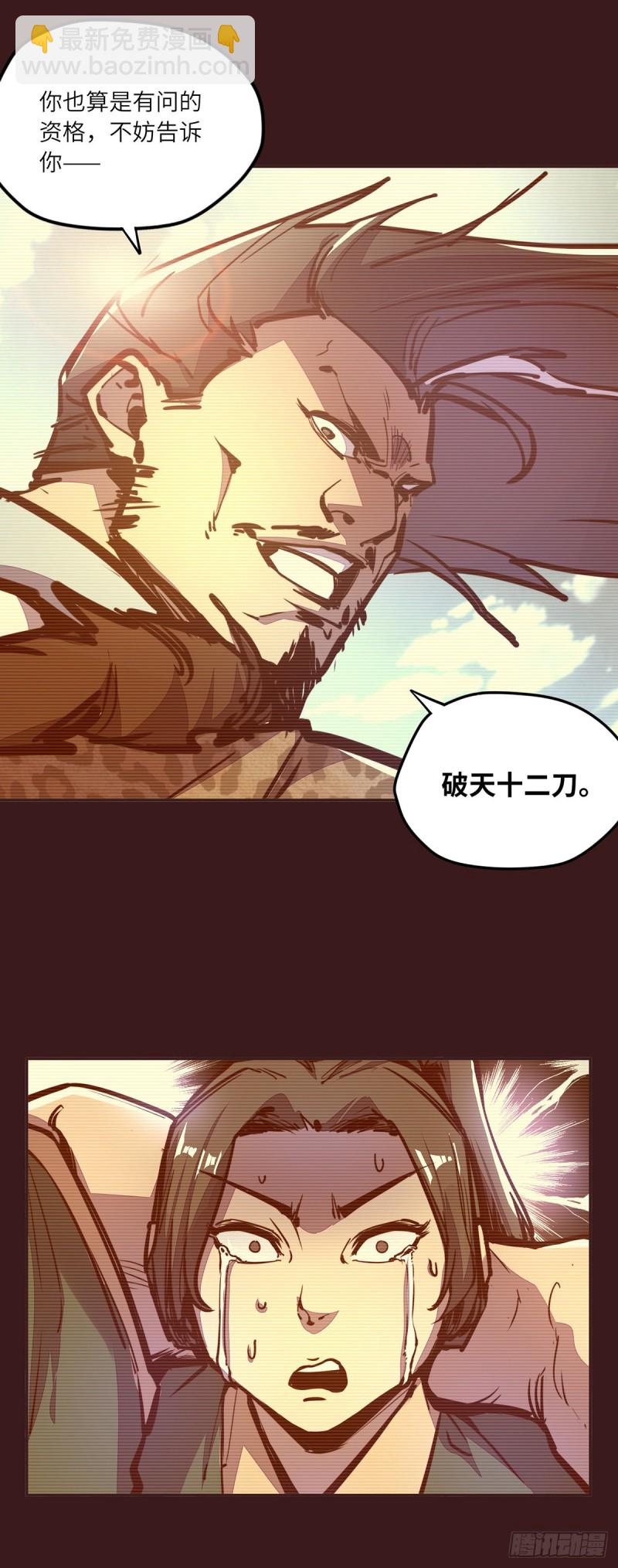 第六十九话-第77话