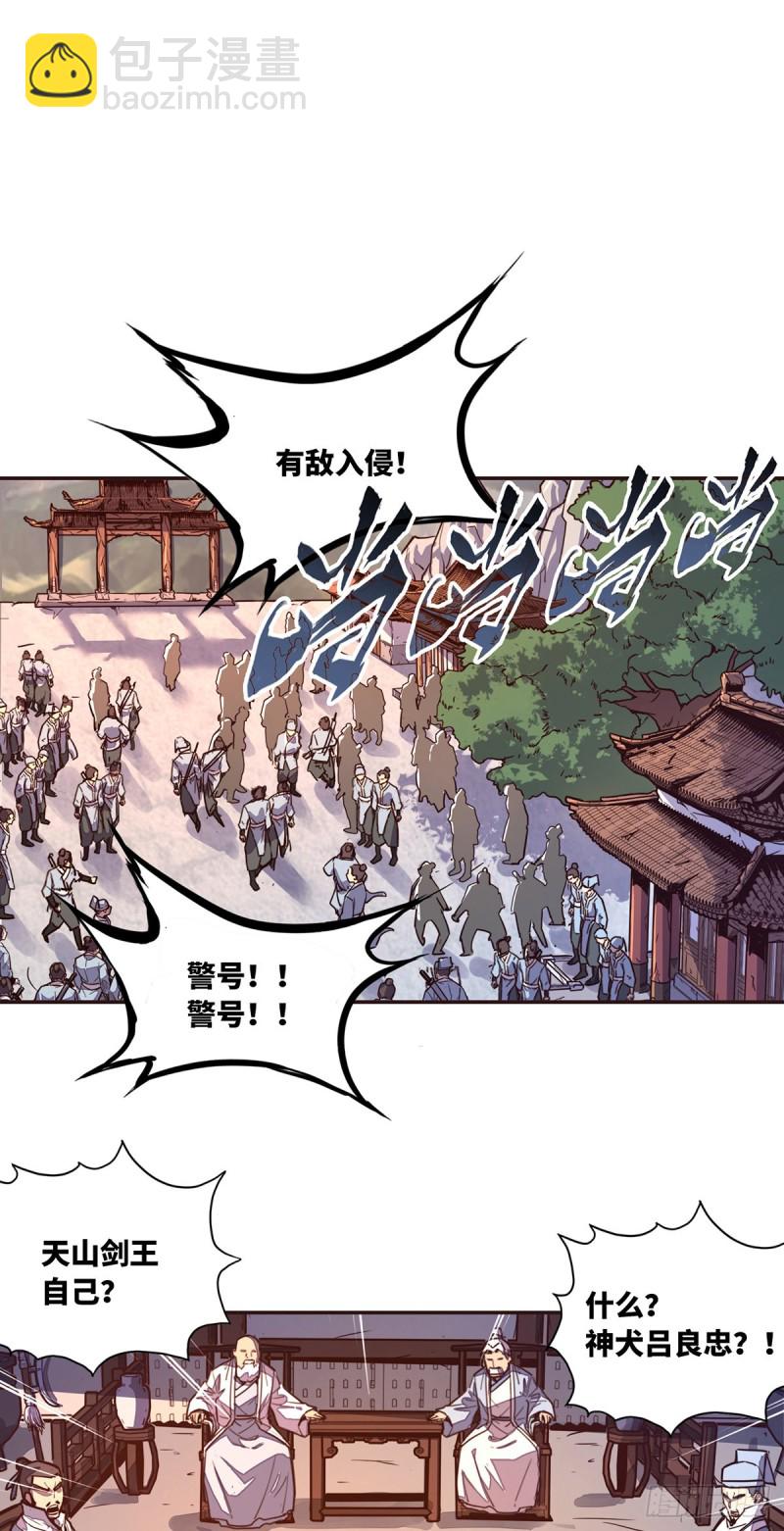 第七十话-第79话