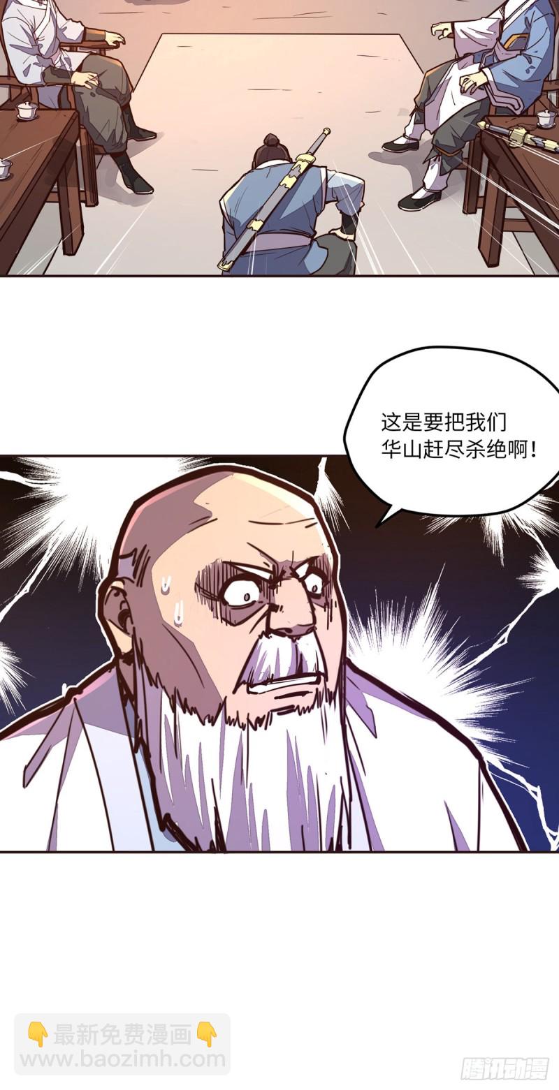 第七十话-第79话