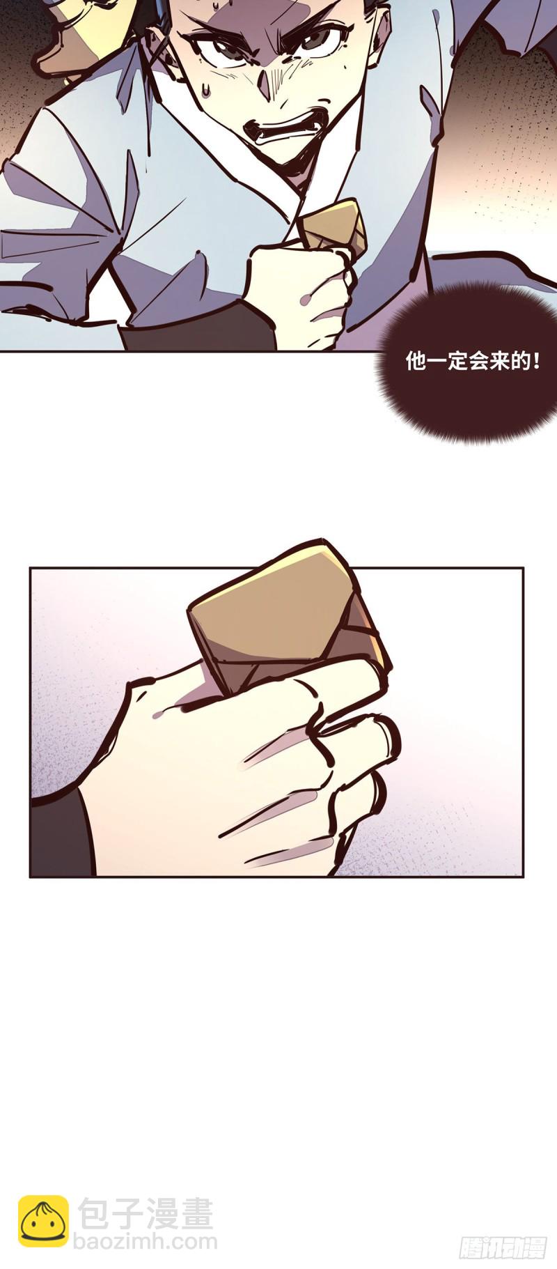 第七十话-第79话