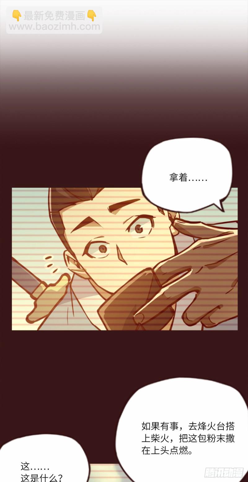 第七十话-第79话