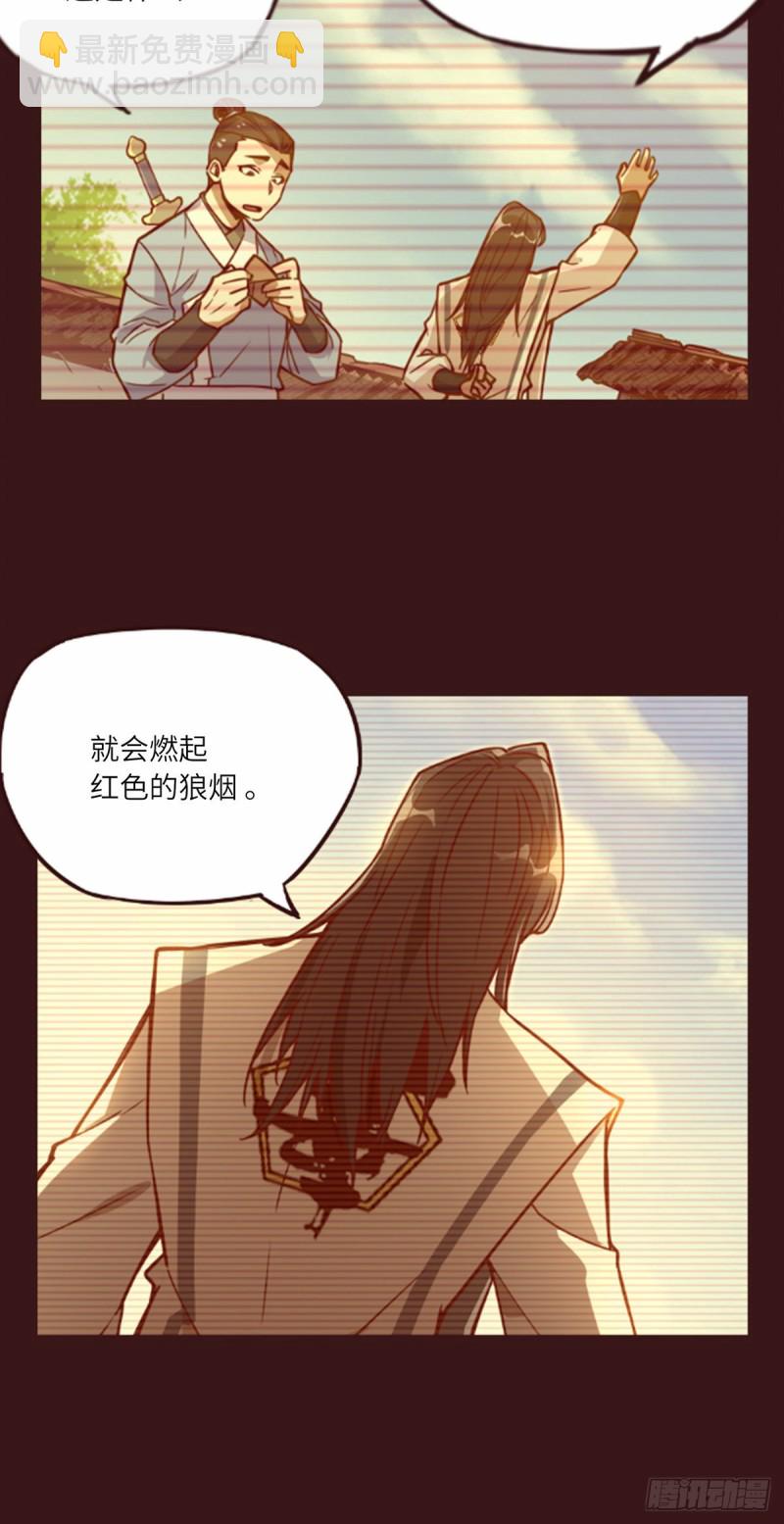 第七十话-第79话