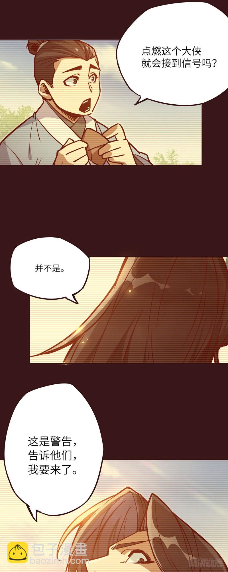 第七十话-第79话