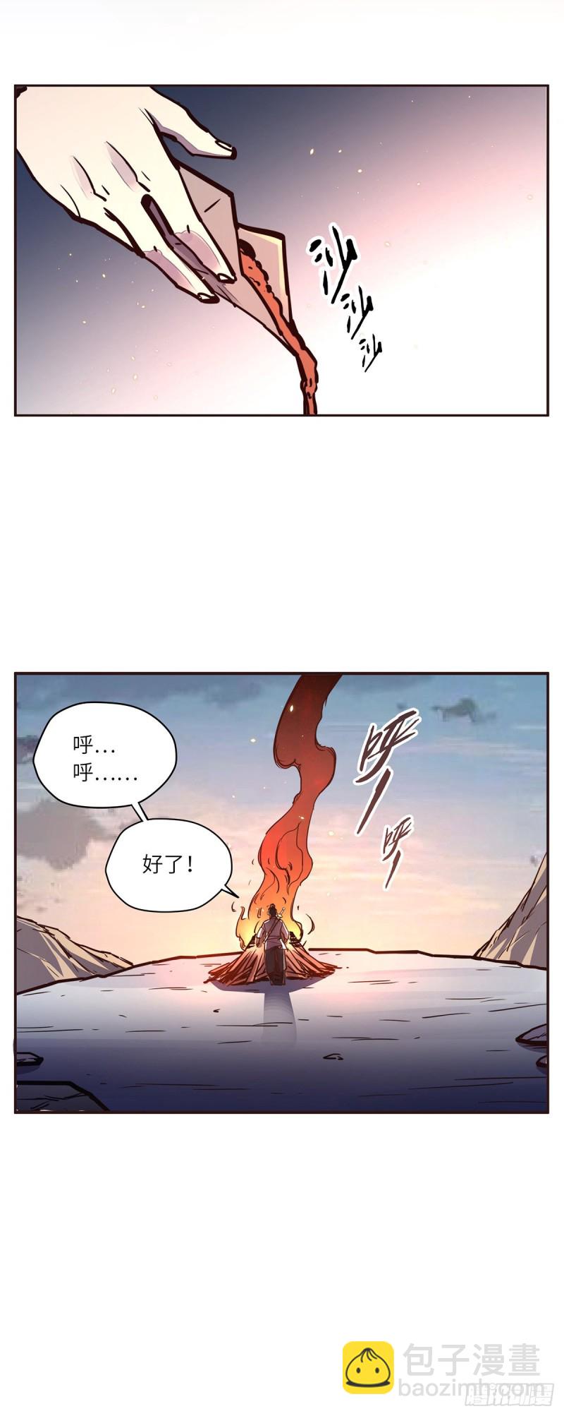 第七十话-第79话