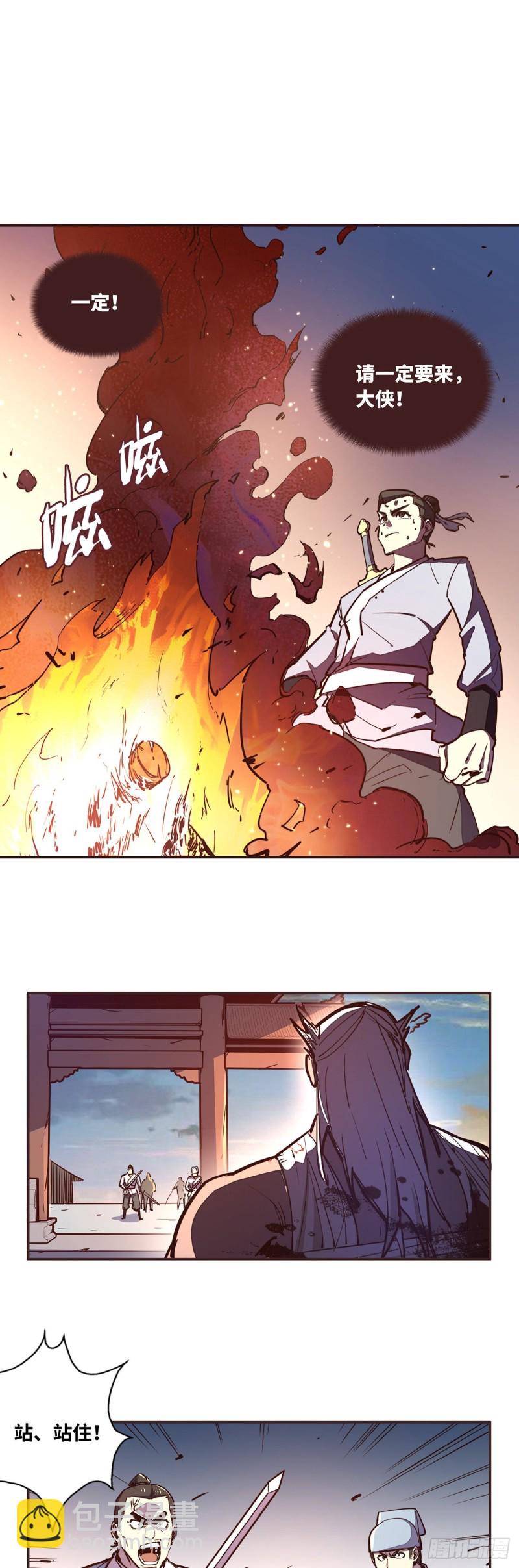 第七十话-第79话