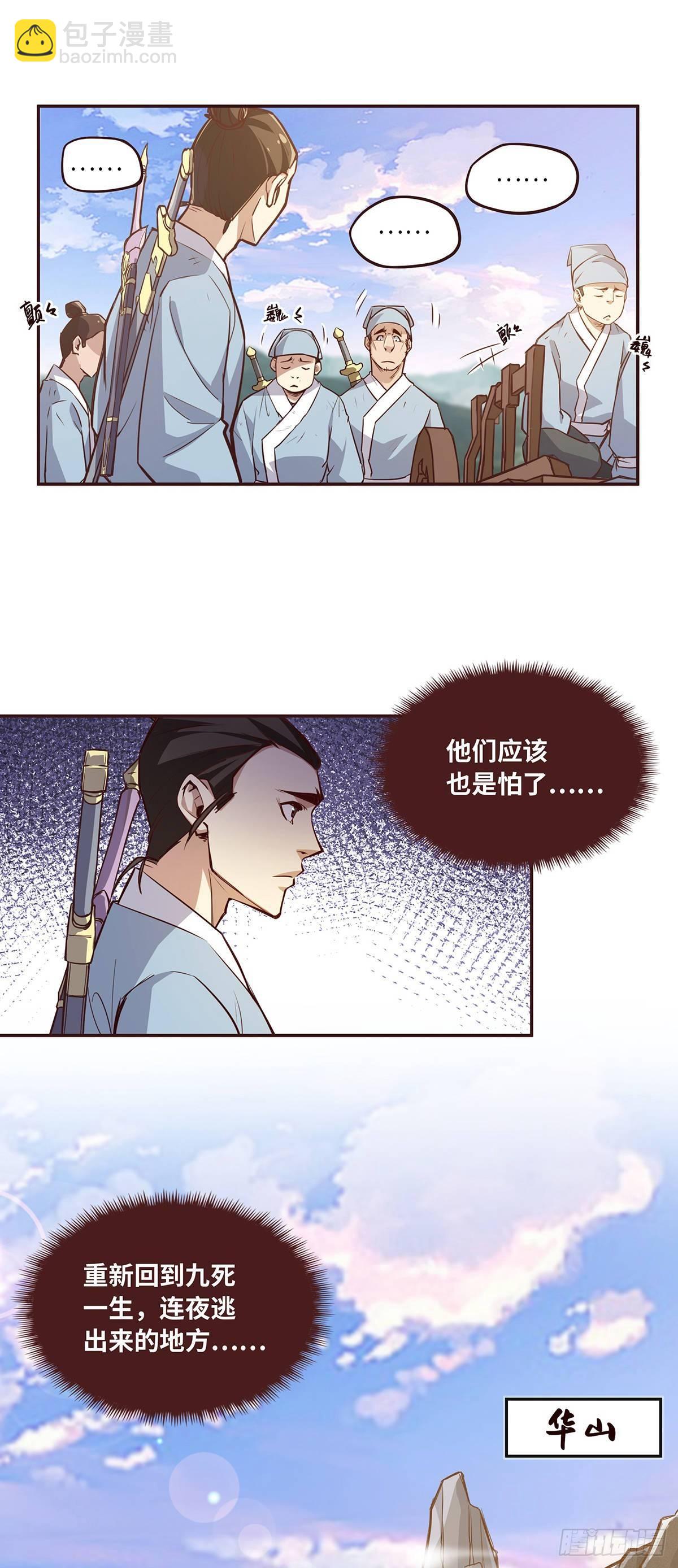 第七话-第9话