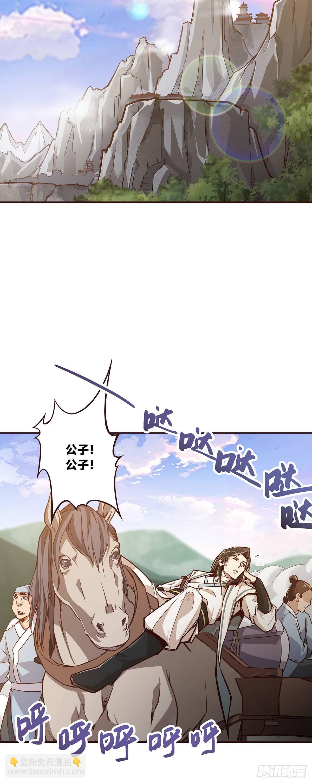 第七话-第9话