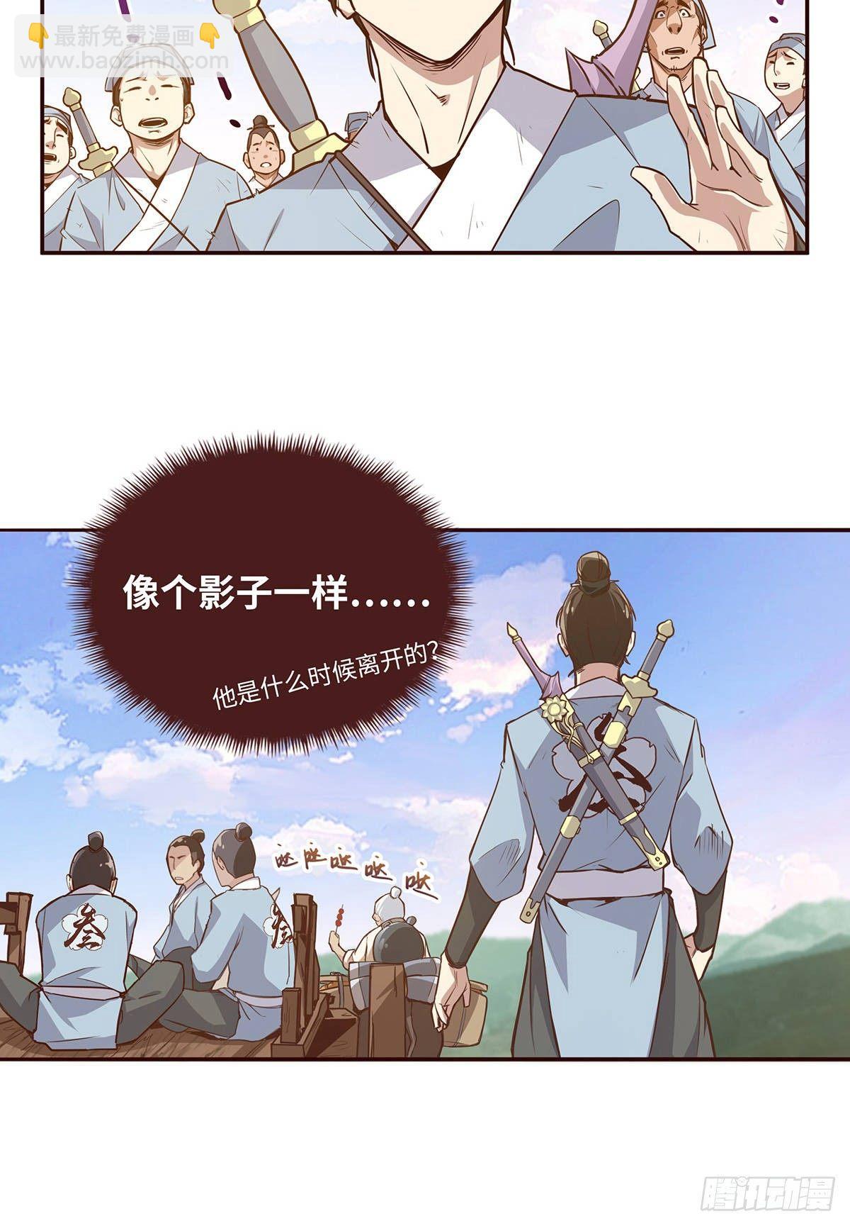 第七话-第9话