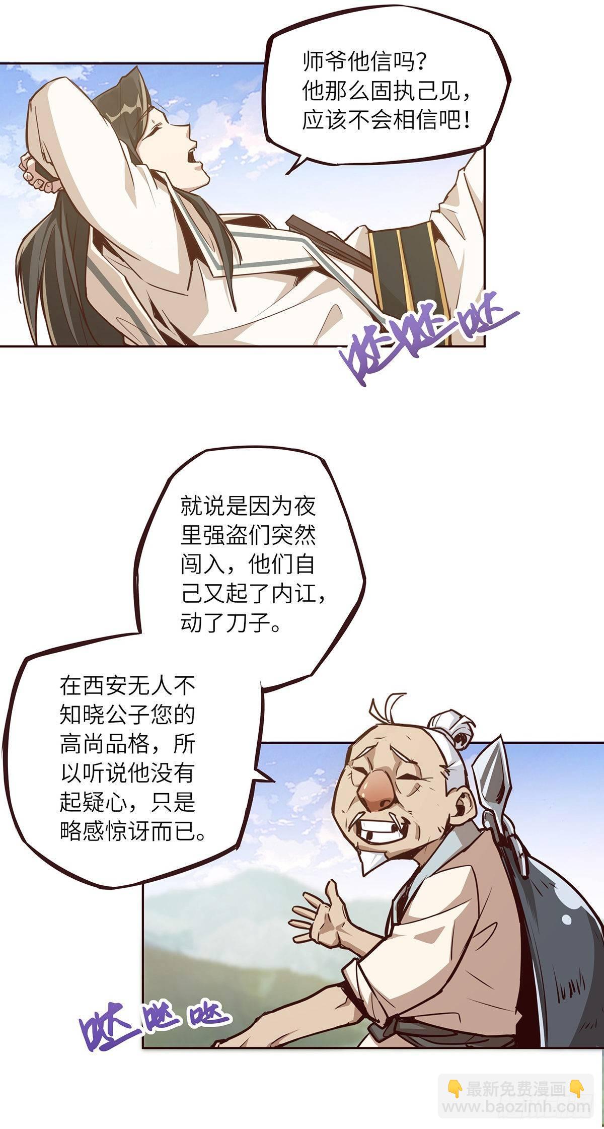 第七话-第9话