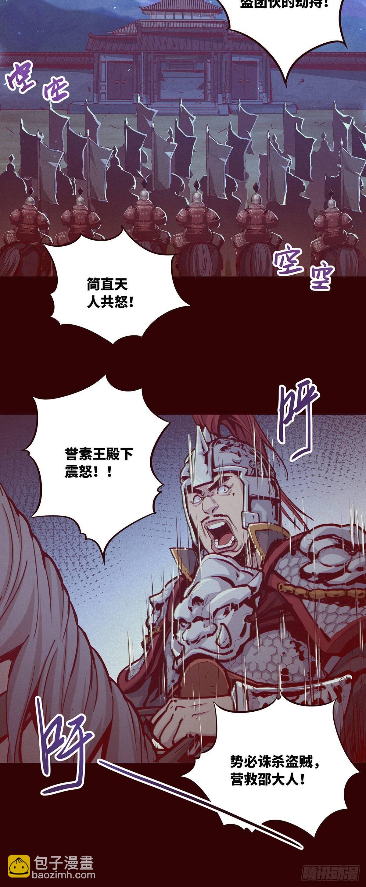 第七话-第9话