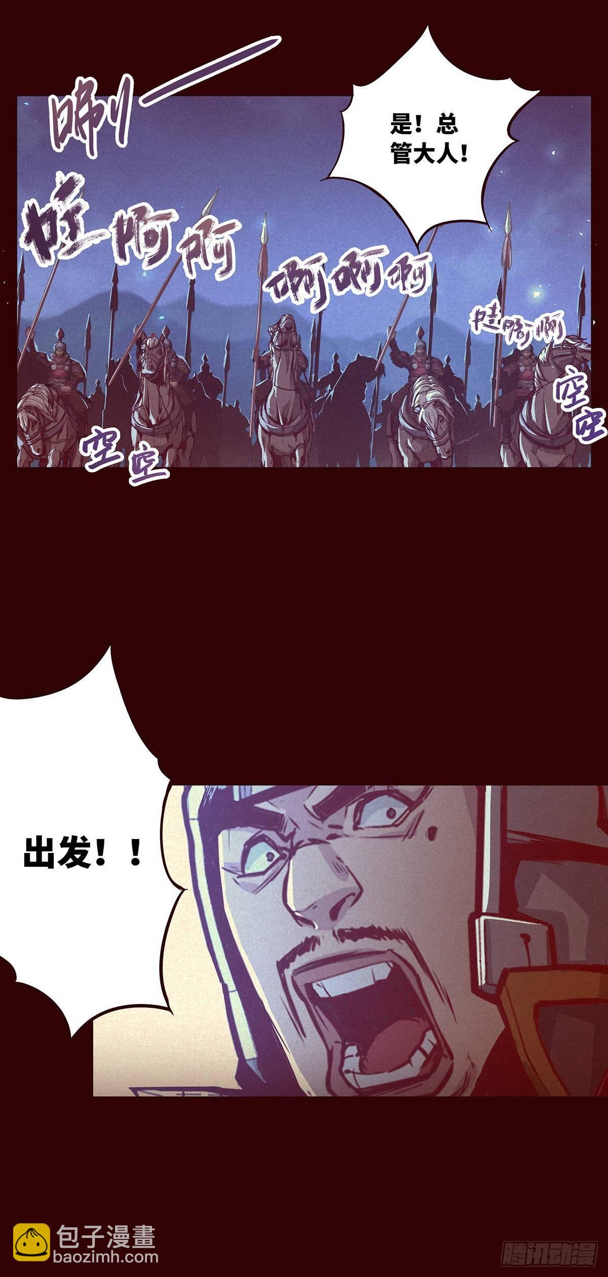 第七话-第9话