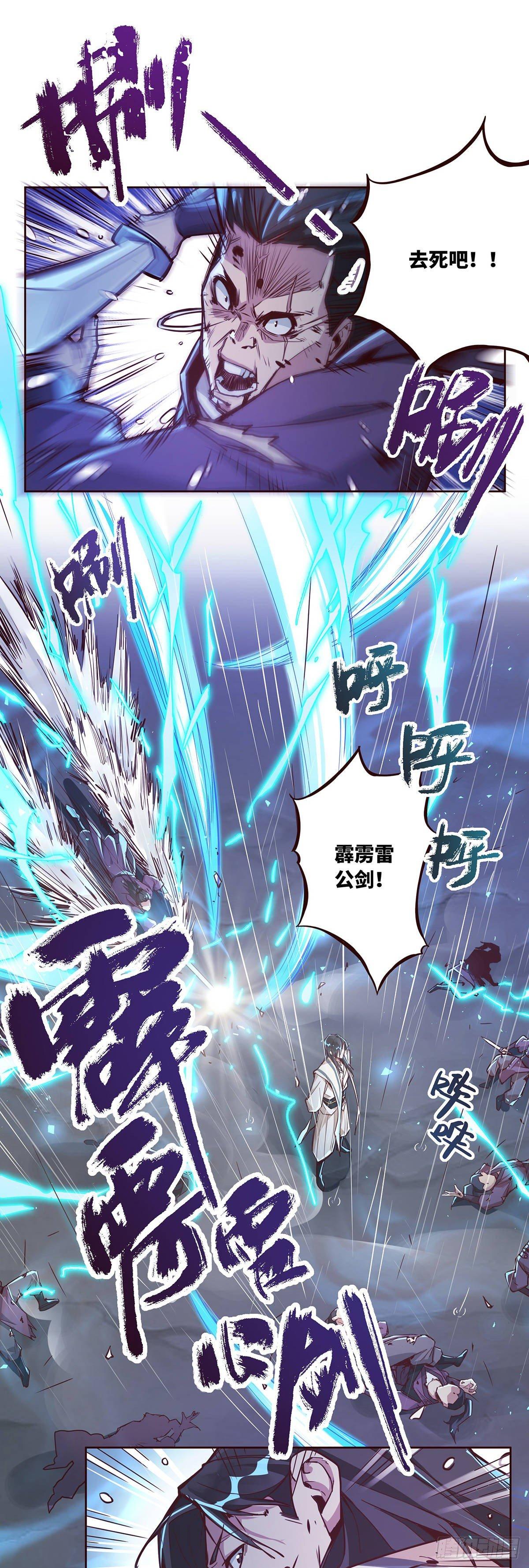 第七话-第9话