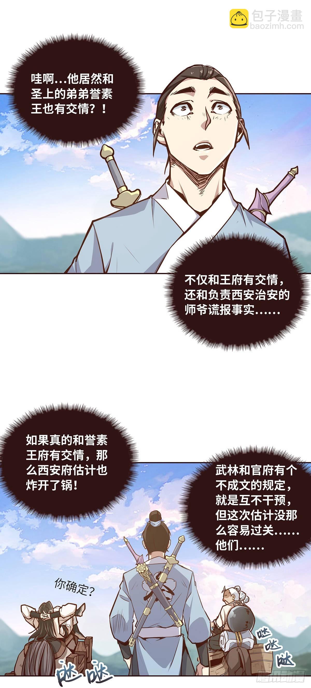 第七话-第9话