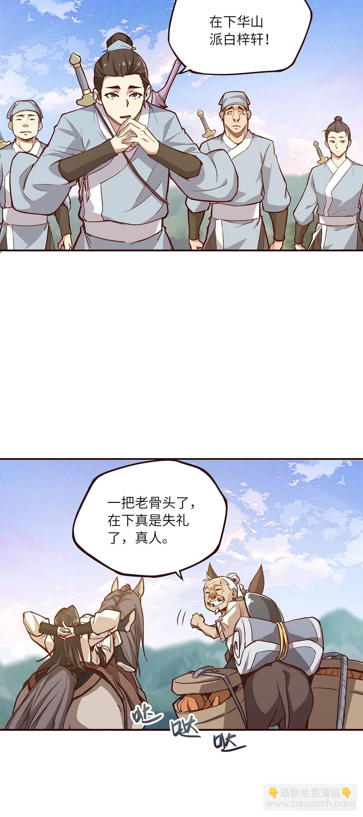 第七话-第9话