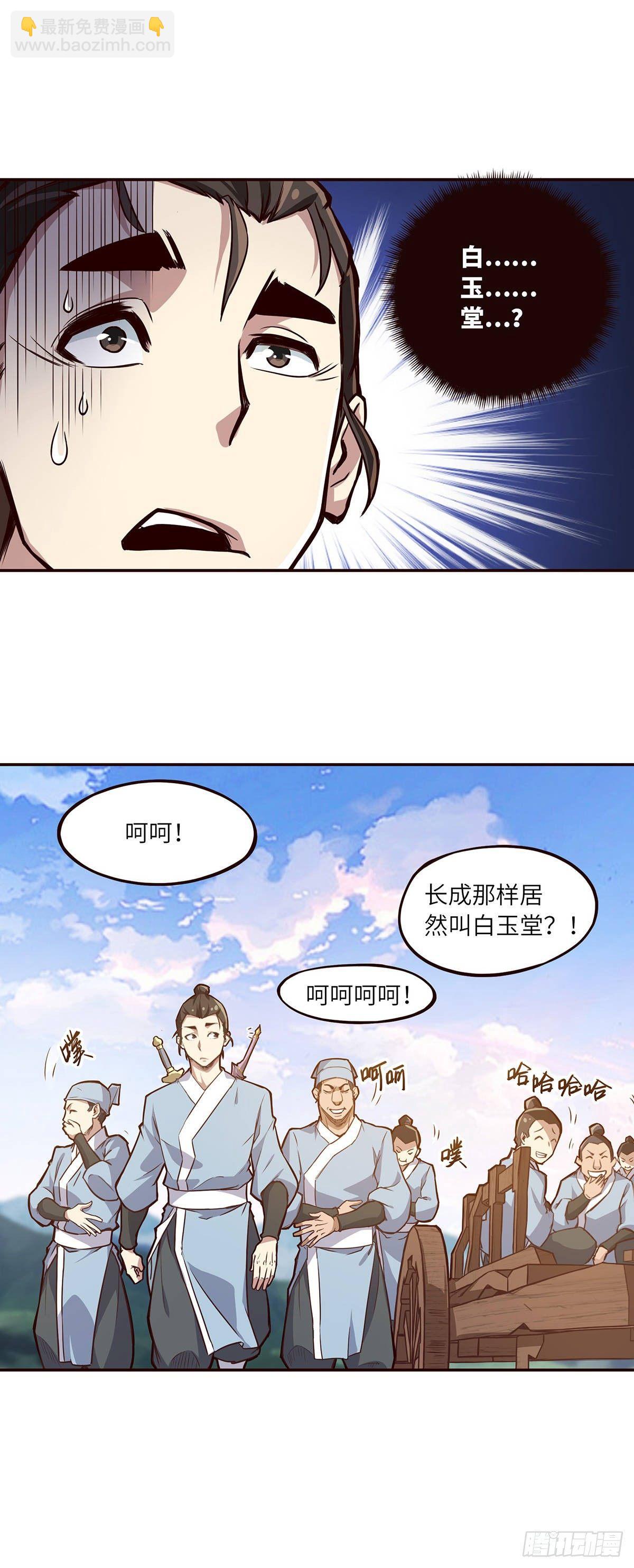 第七话-第9话