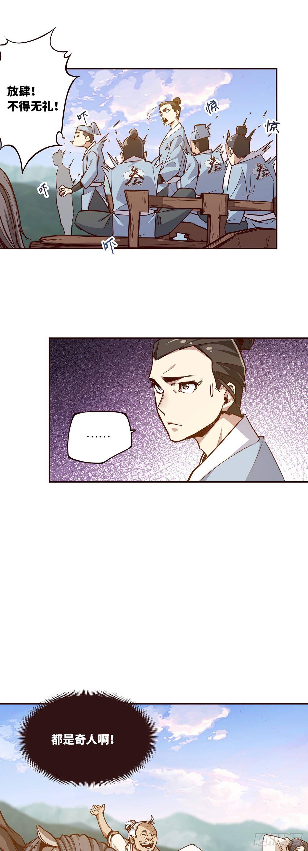 第七话-第9话