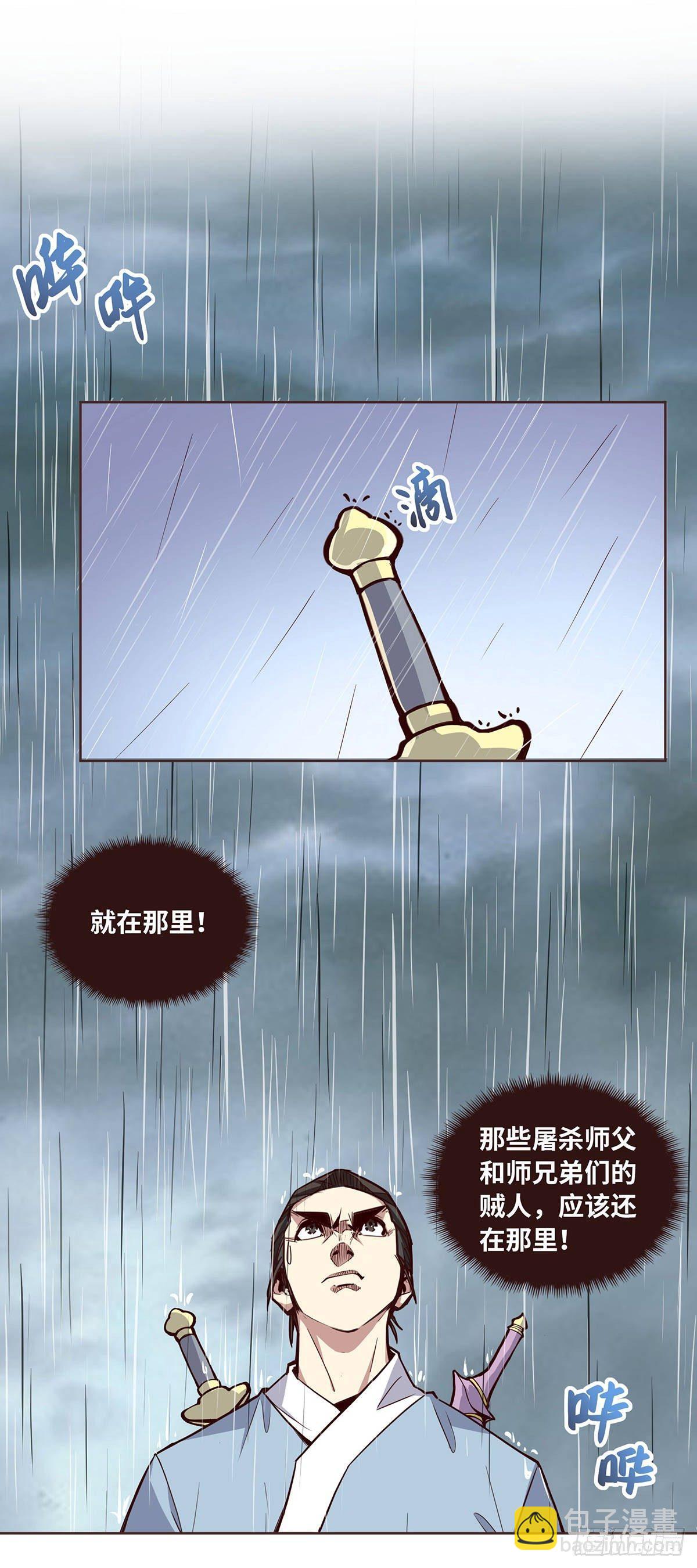 第七话-第9话