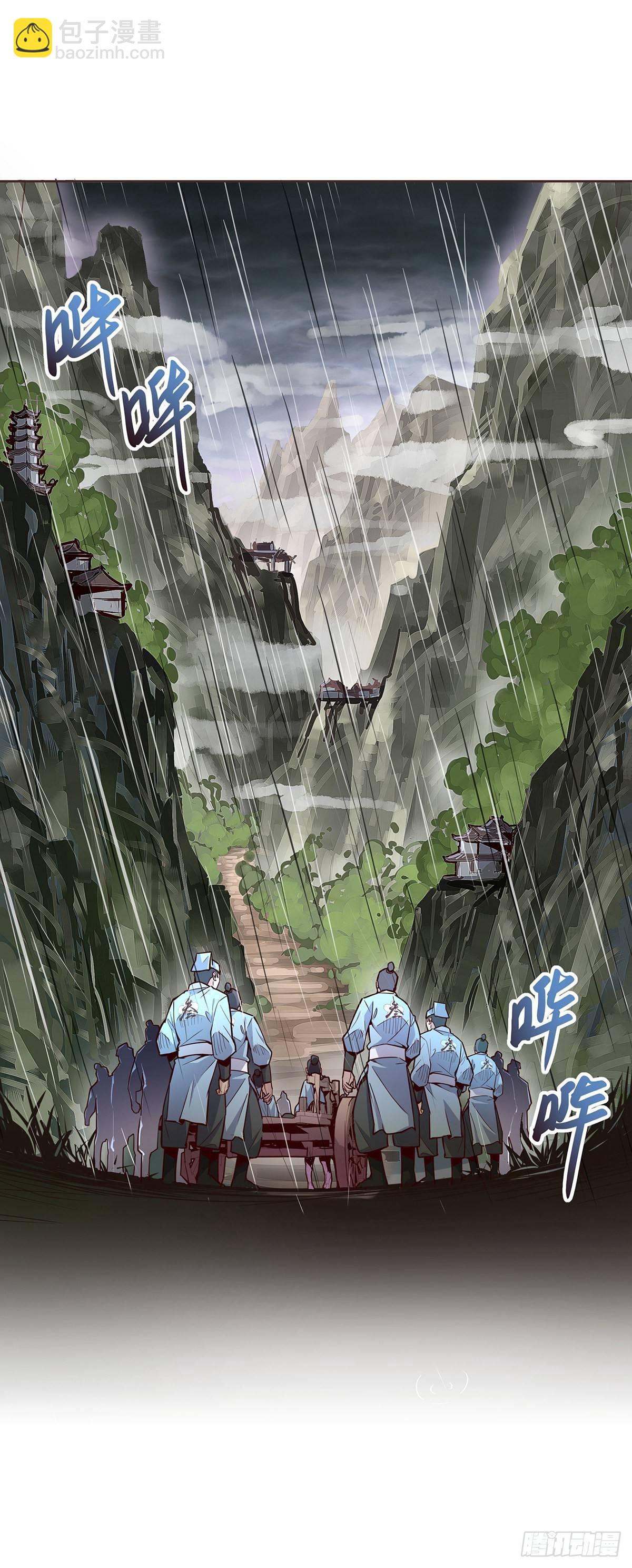 第七话-第9话