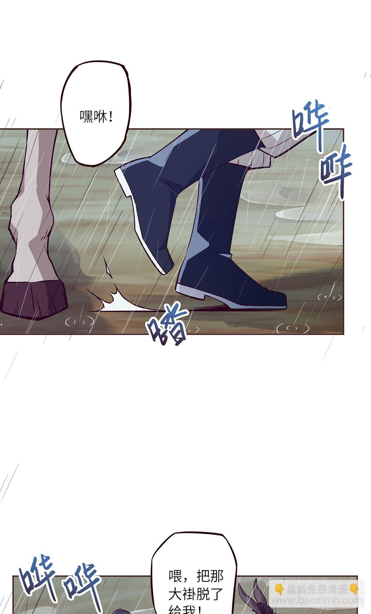第七话-第9话