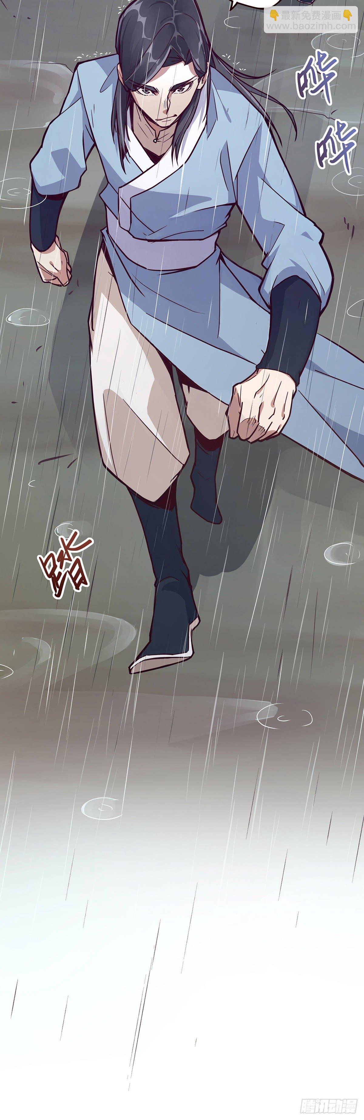 第七话-第9话