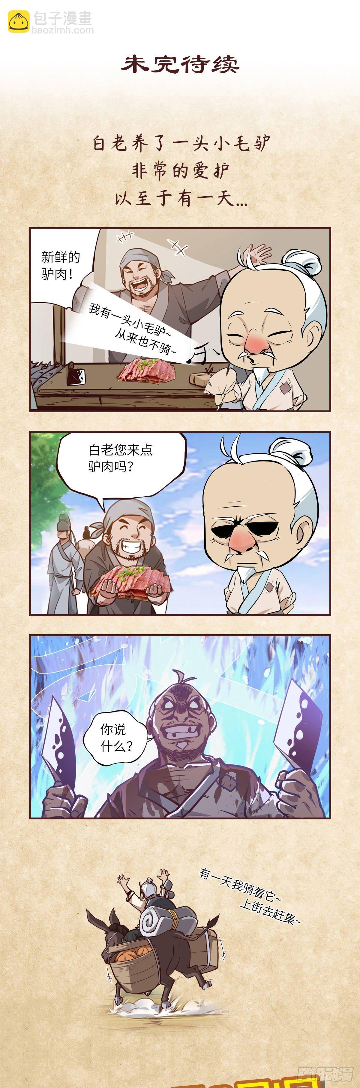 第七话-第9话
