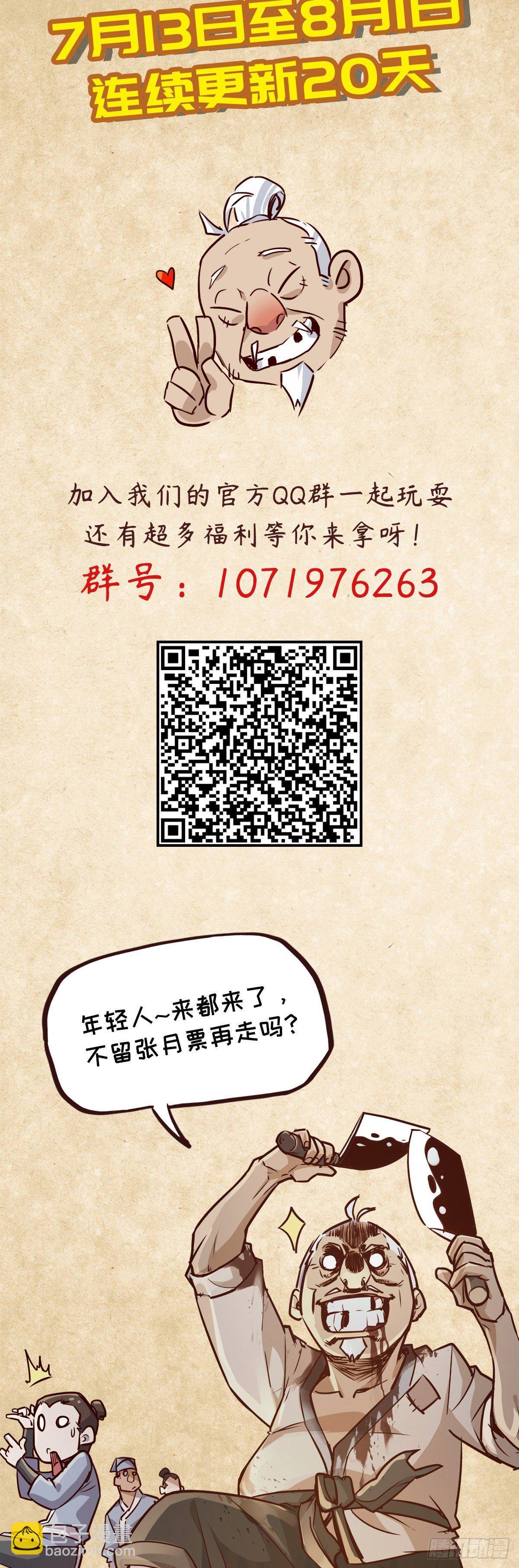 第七话-第9话