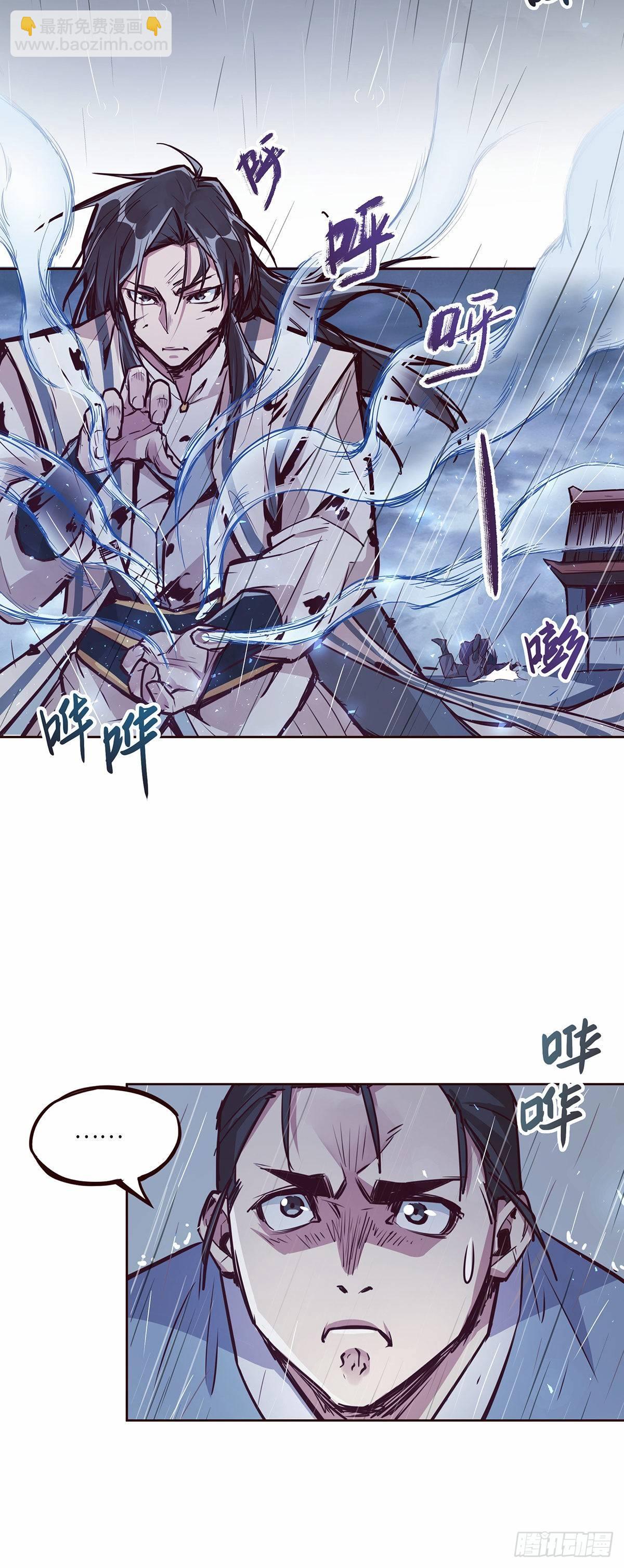 第七话-第9话