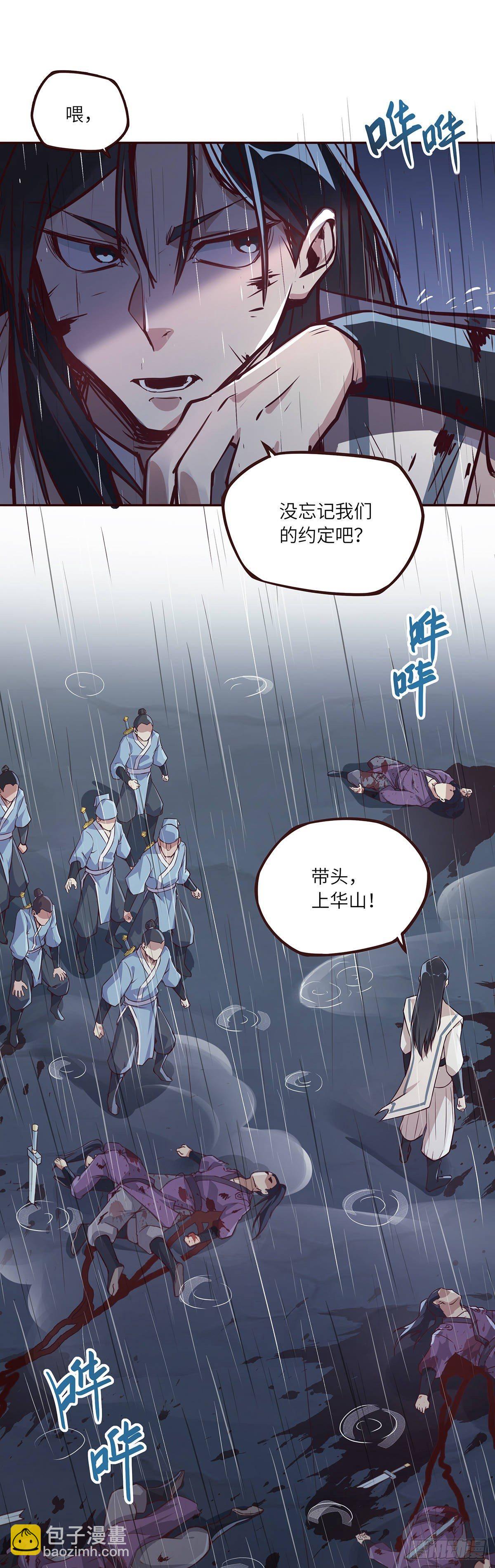 第七话-第9话
