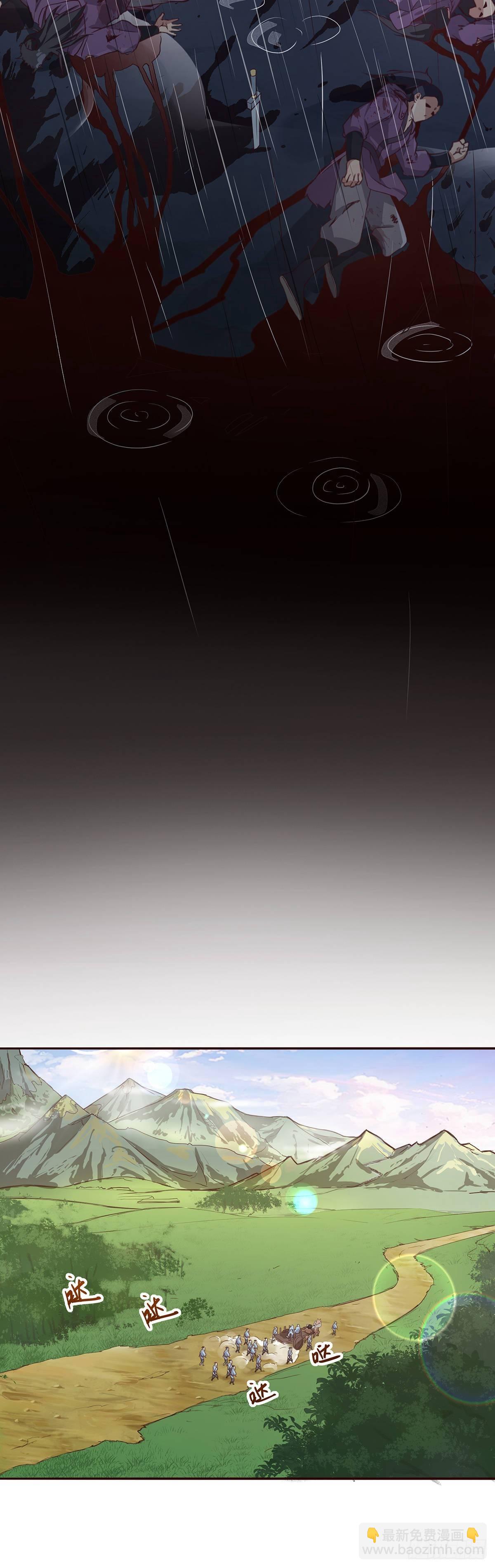 第七话-第9话