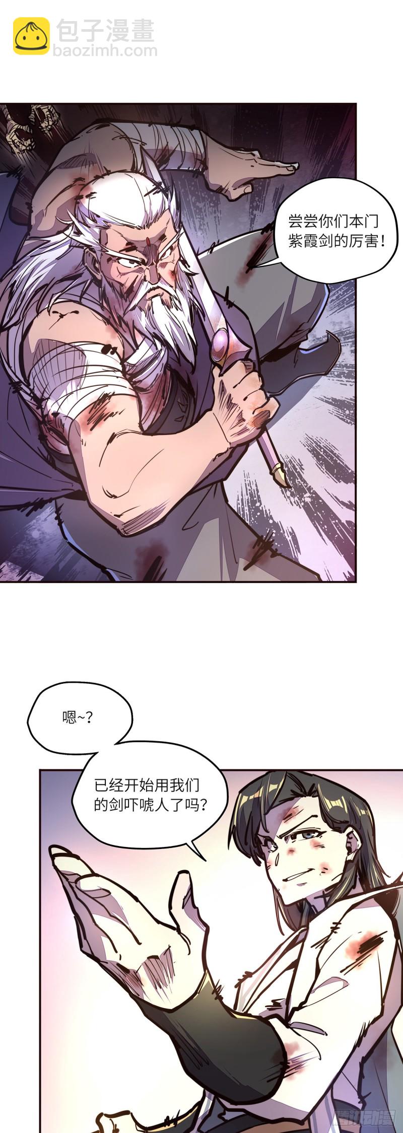 第七十二话-第81话