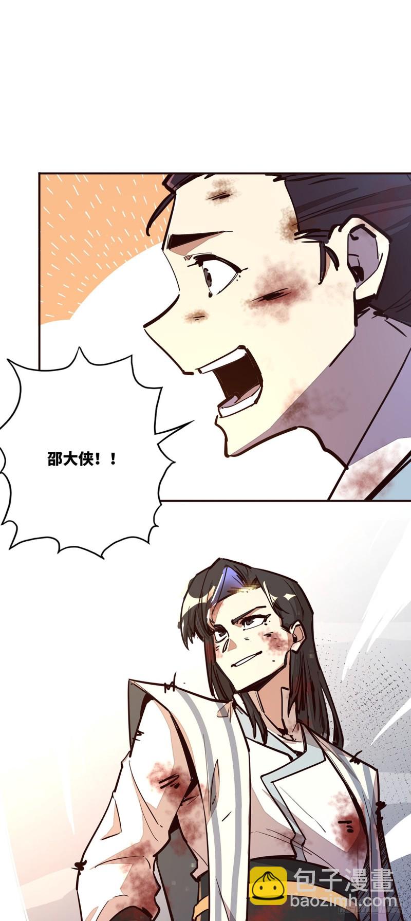 第七十二话-第81话
