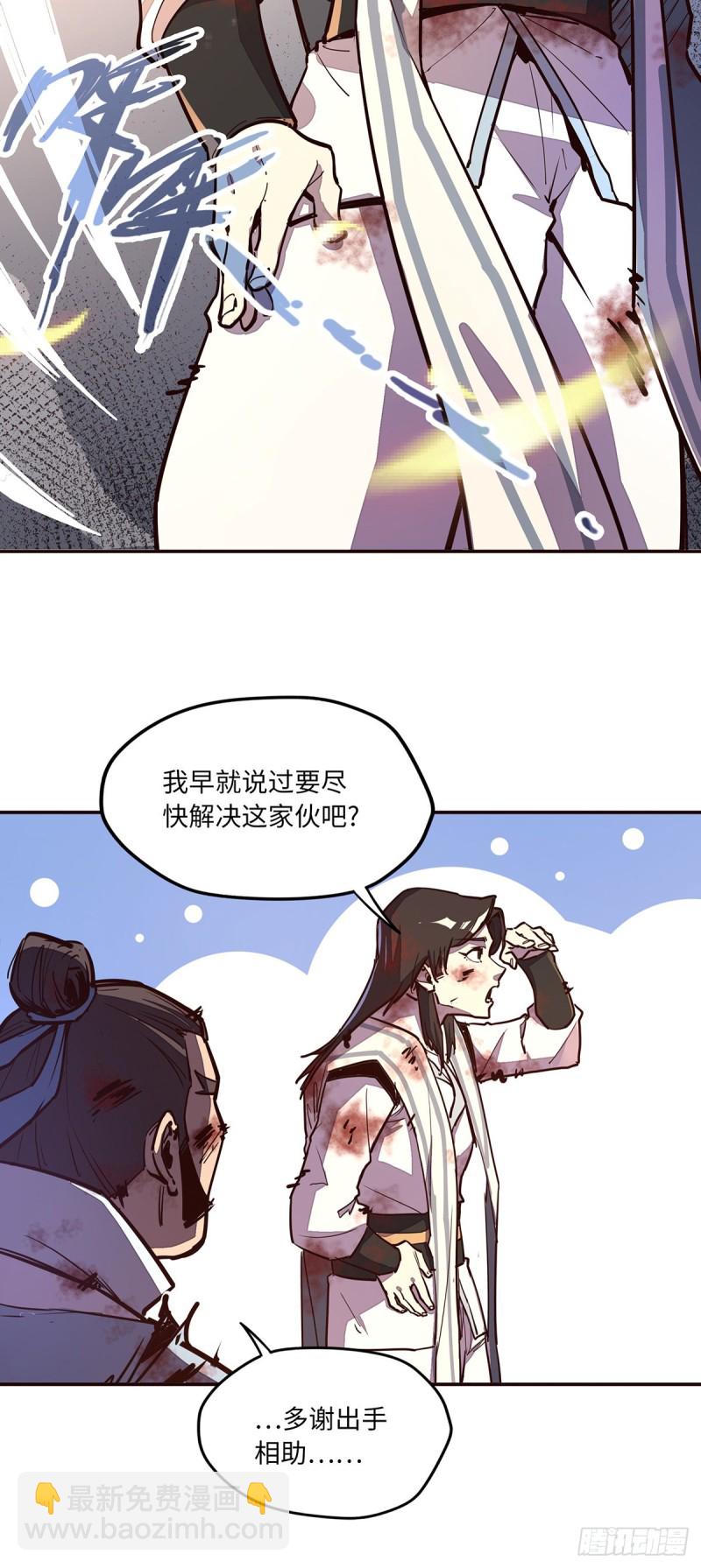 第七十二话-第81话
