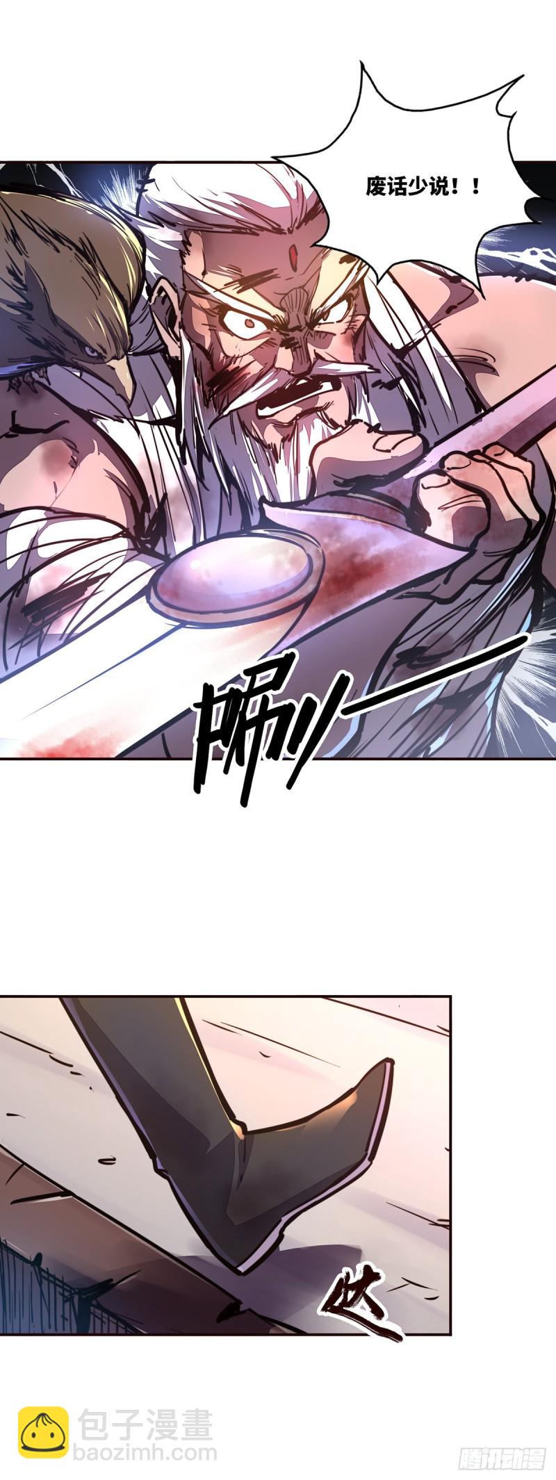 第七十二话-第81话