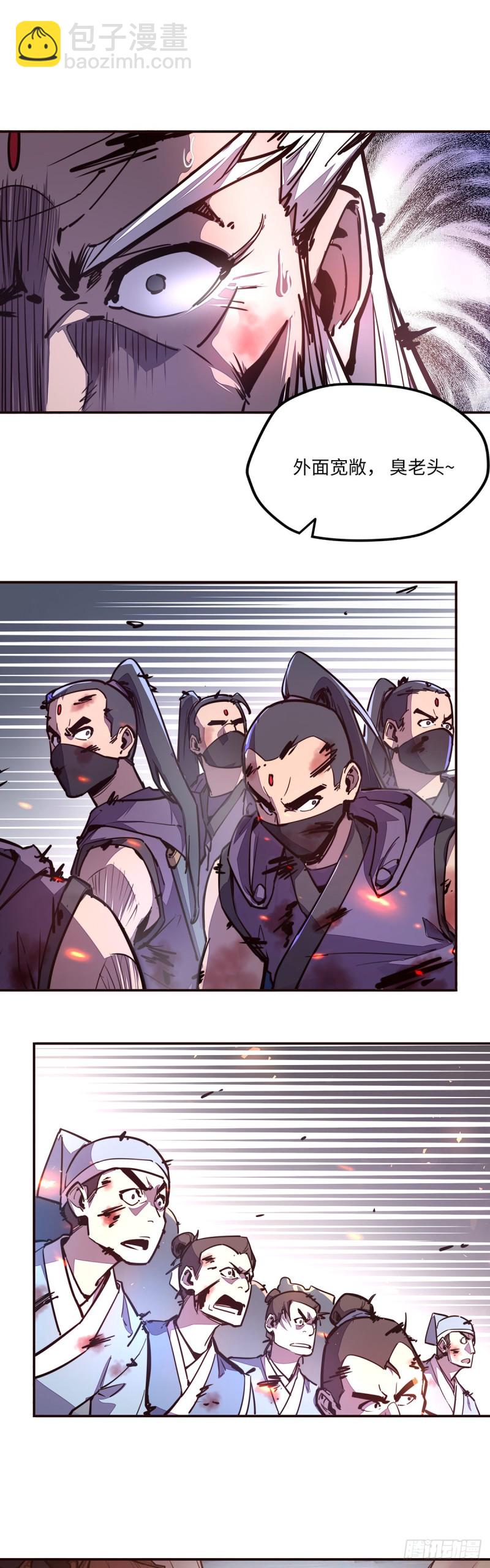 第七十二话-第81话