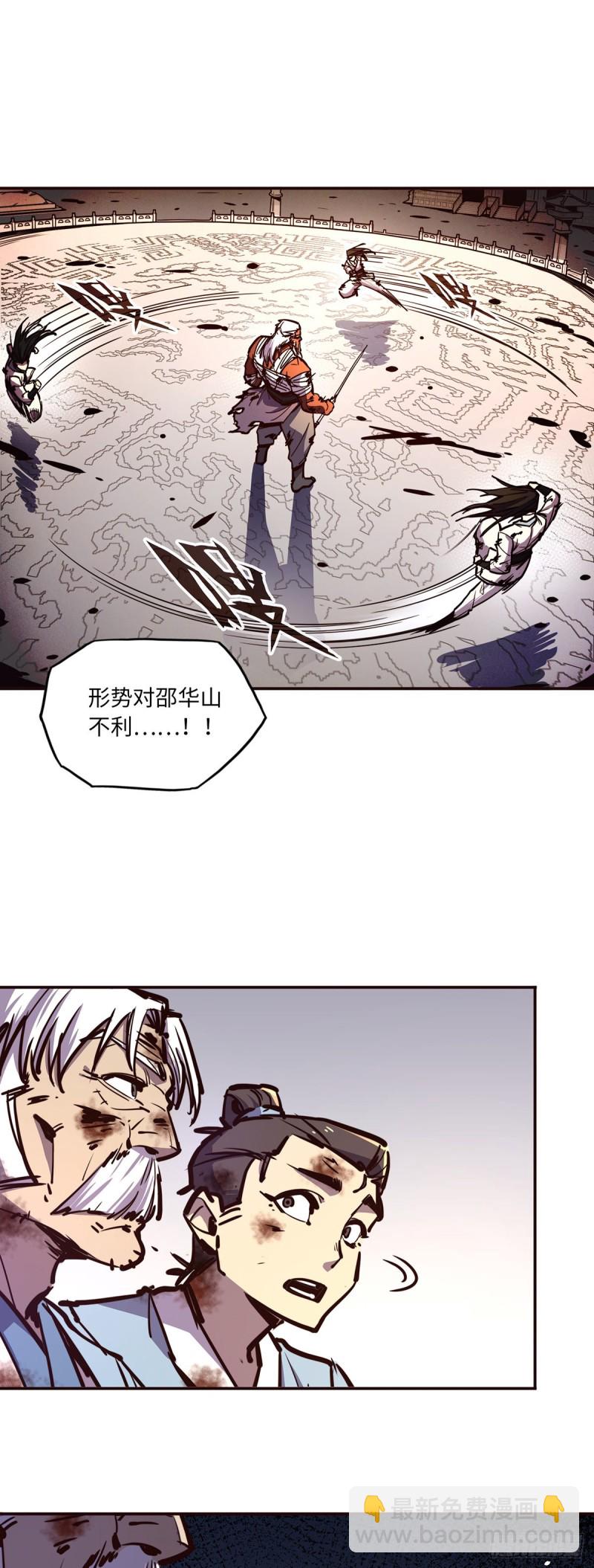 第七十四话-第83话