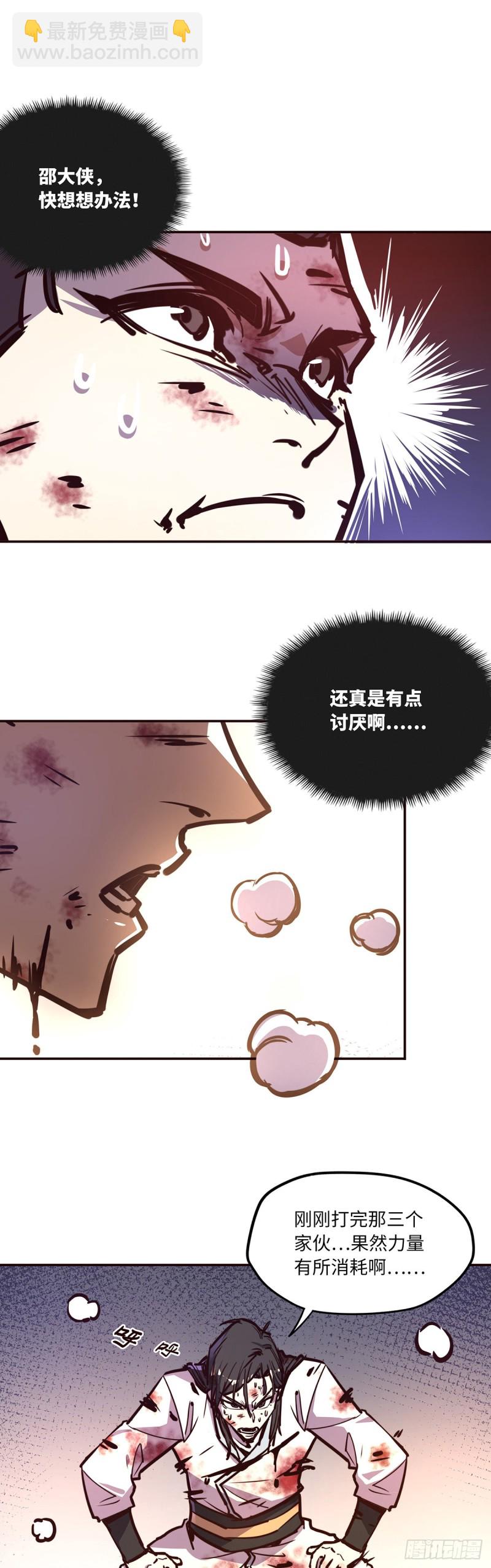 第七十四话-第83话