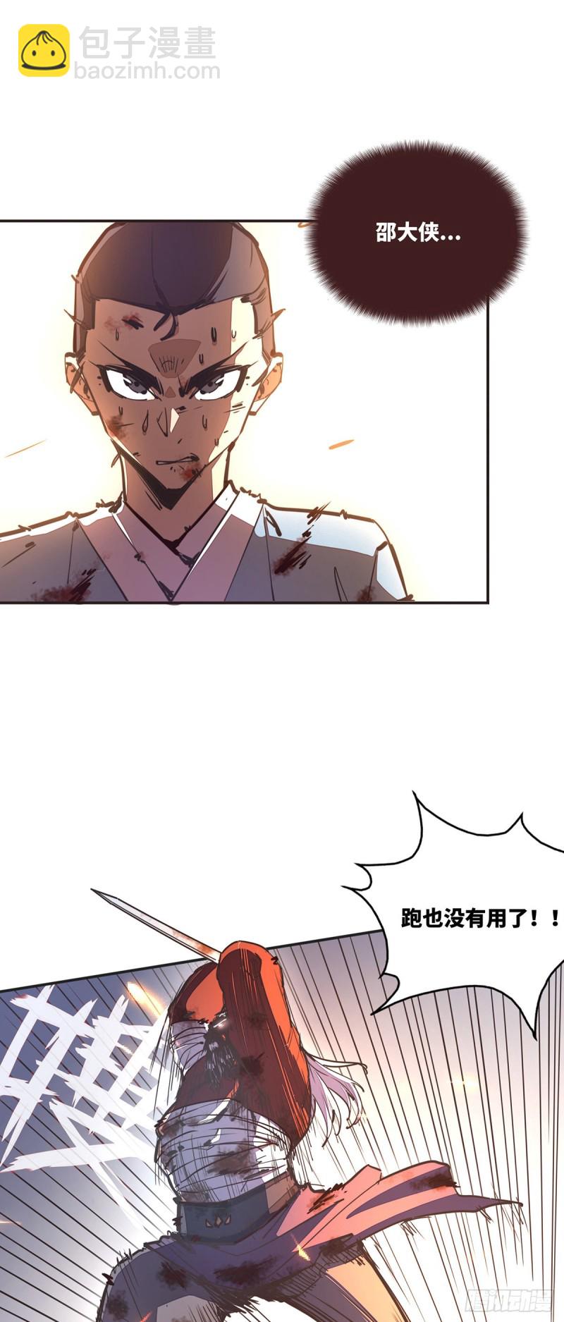 第七十四话-第83话