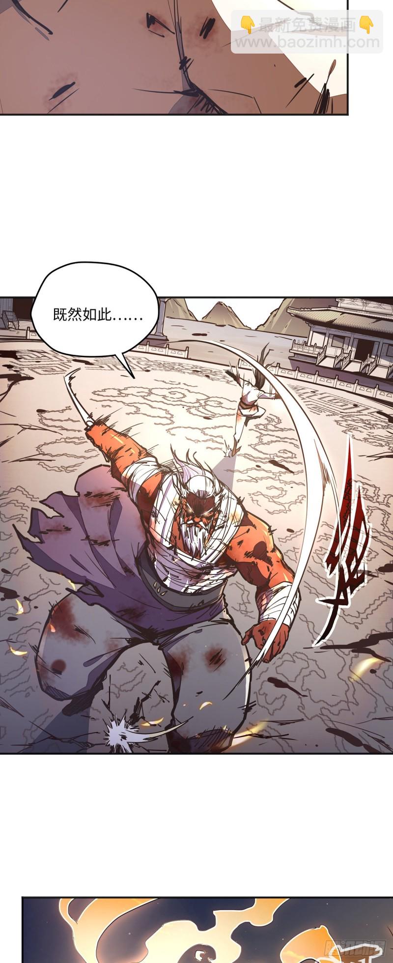 第七十四话-第83话
