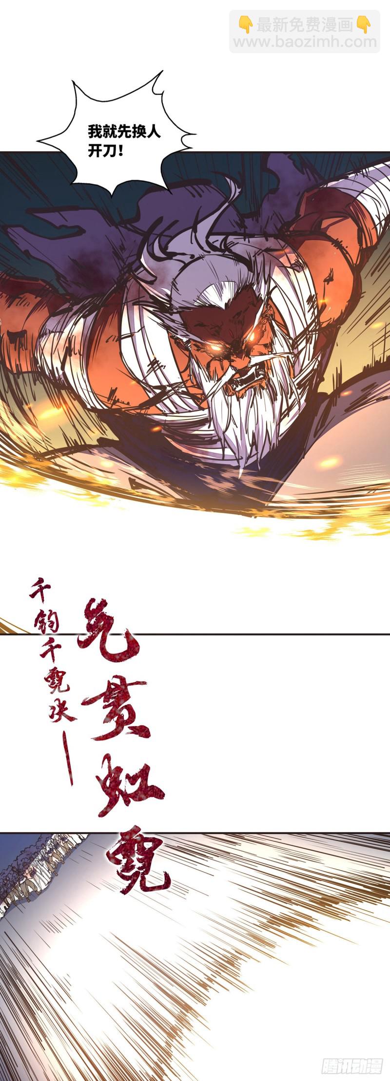 第七十四话-第83话