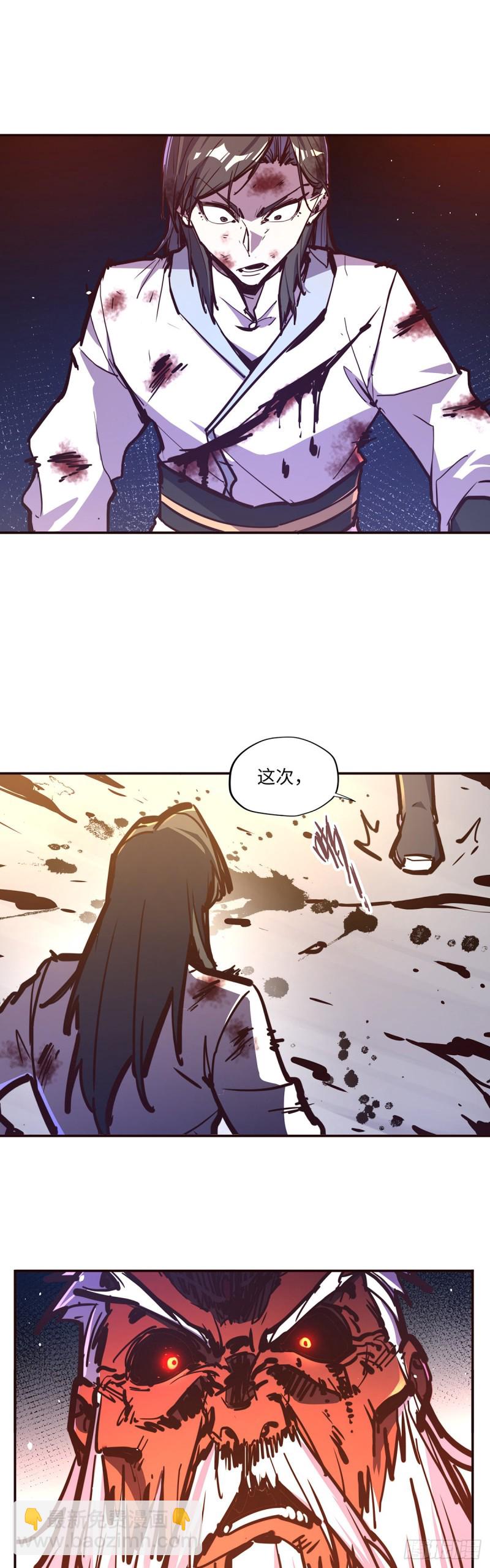 第七十四话-第83话