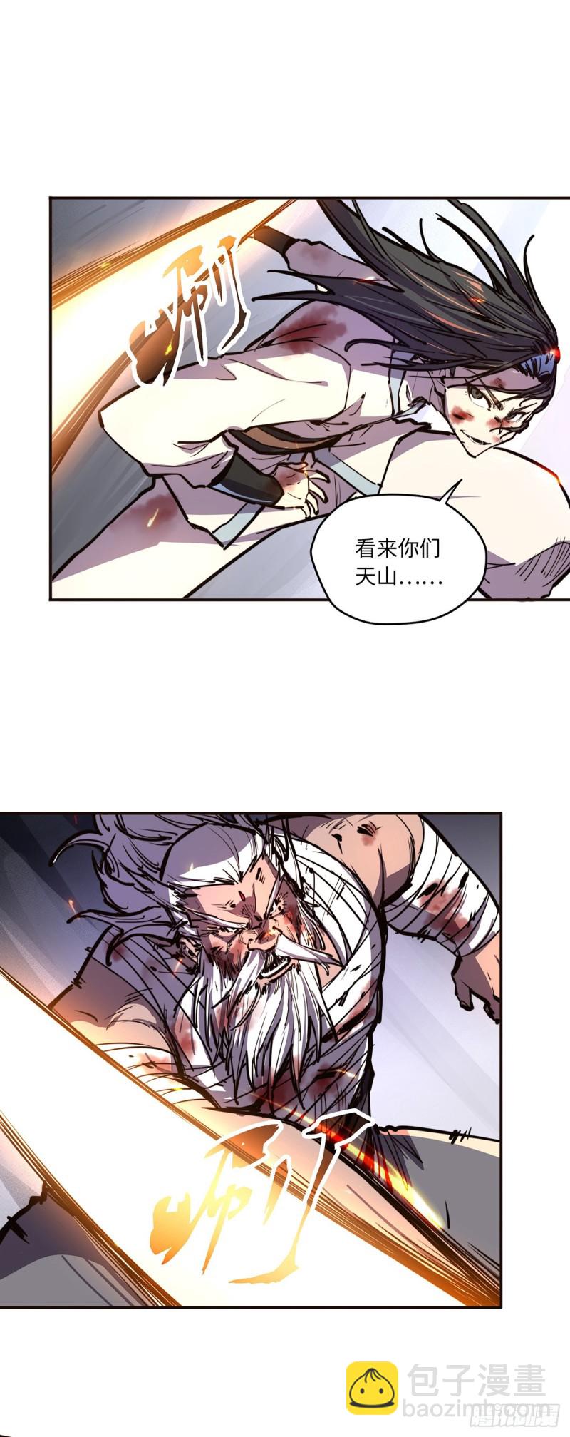 第七十六话-第85话